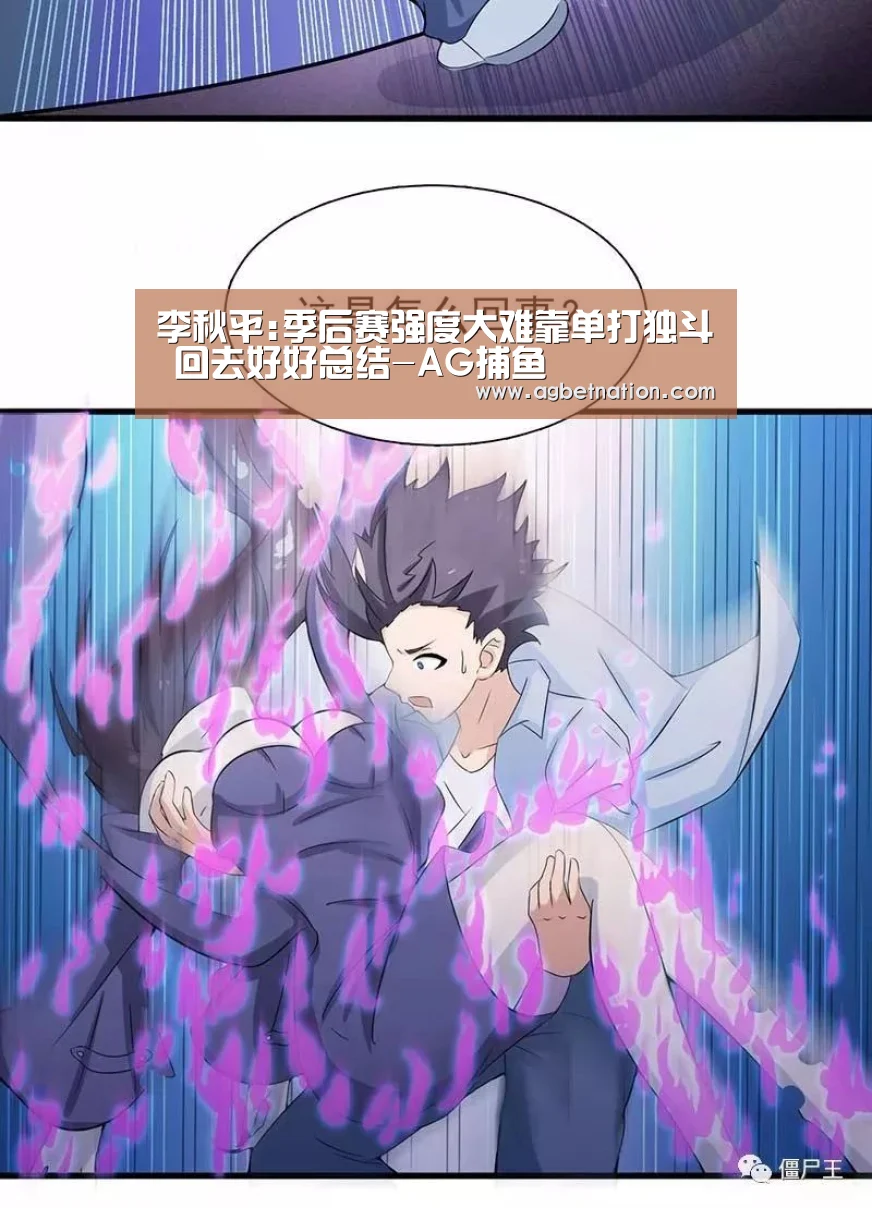 AG赛事