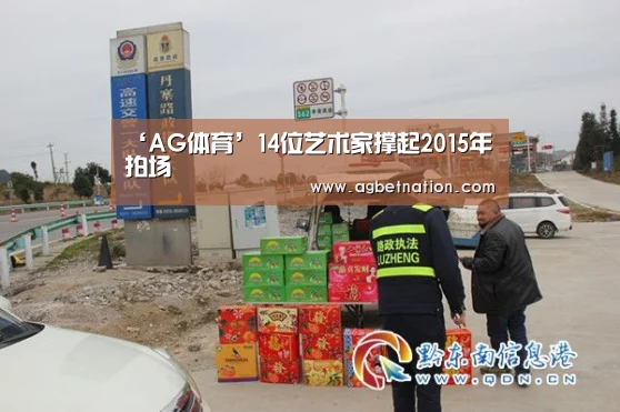 AG捕鱼