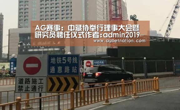 AG体育