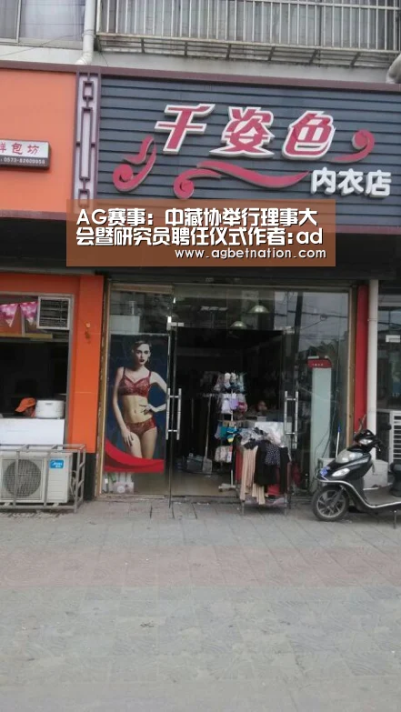 AG体育