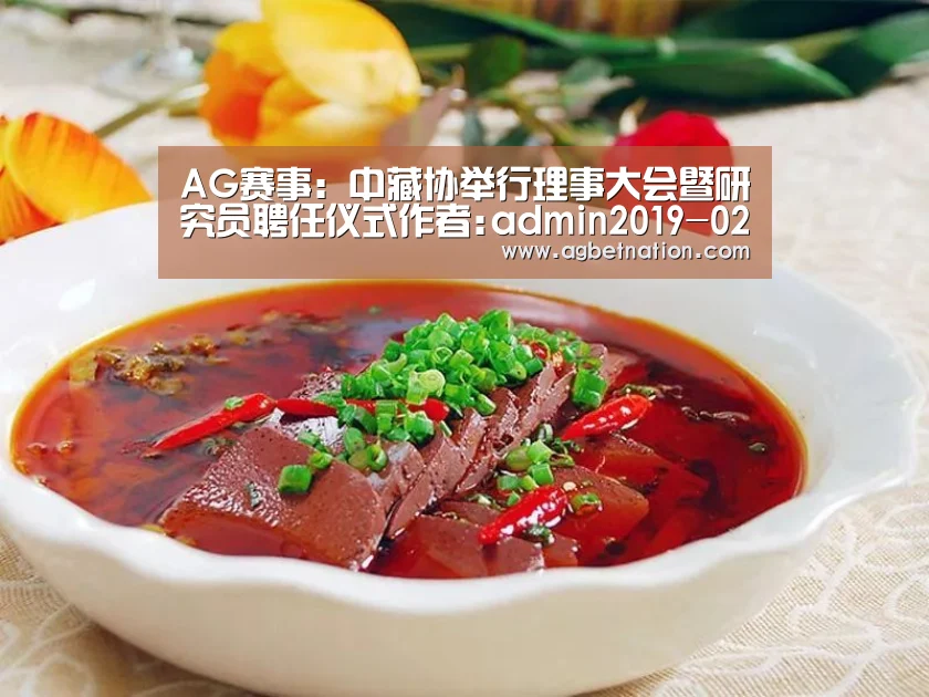 AG赛事
