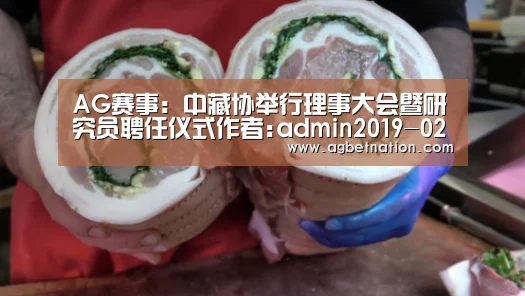 AG官网