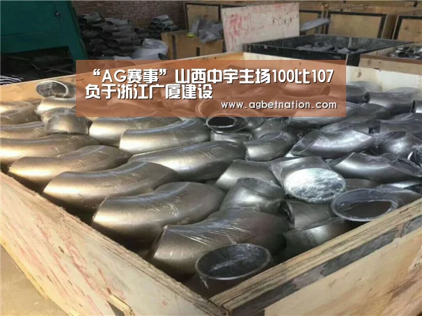 AG体育