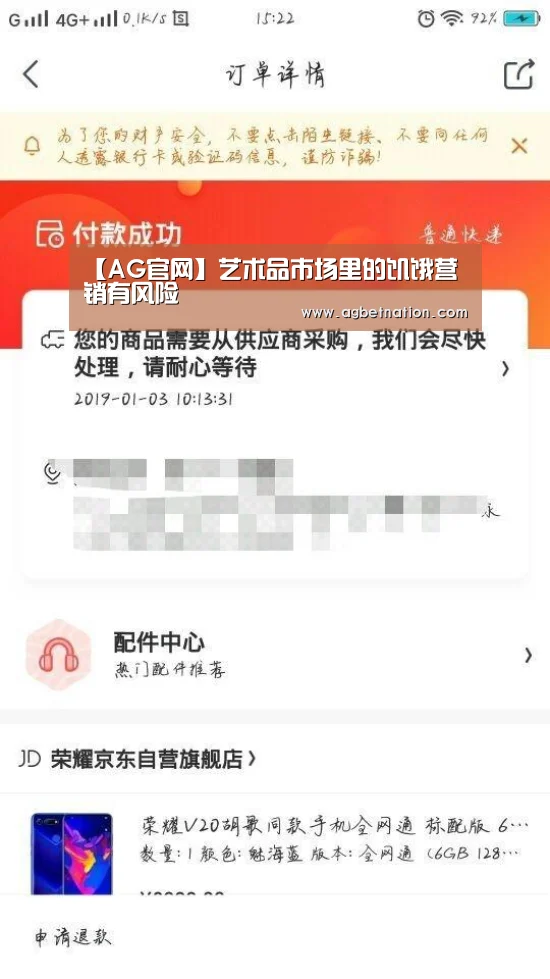 【AG官网】艺术品市场里的饥饿营销有风险(图1) AG捕鱼
