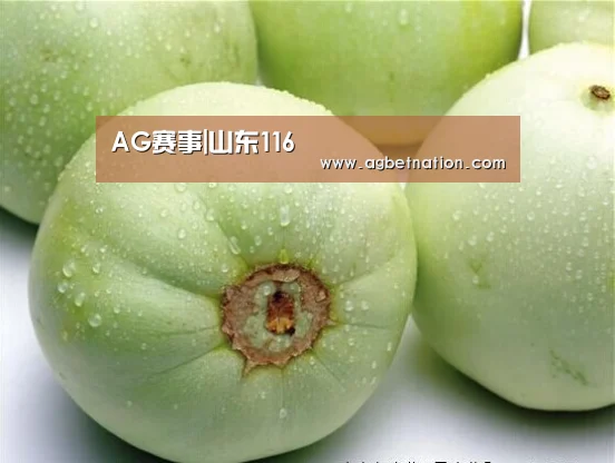 AG赛事|山东116(图1) AG官网