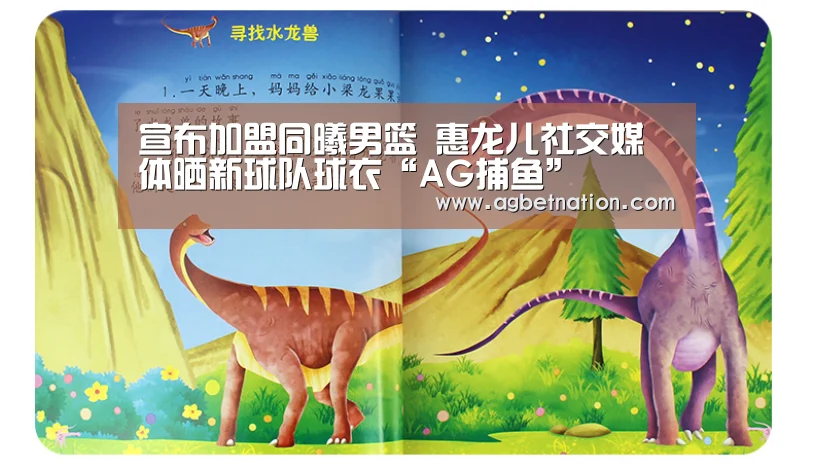 宣布加盟同曦男篮 惠龙儿社交媒体晒新球队球衣“AG捕鱼”(图1) AG体育